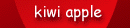 kiwiapple22.GIF (2653 bytes)